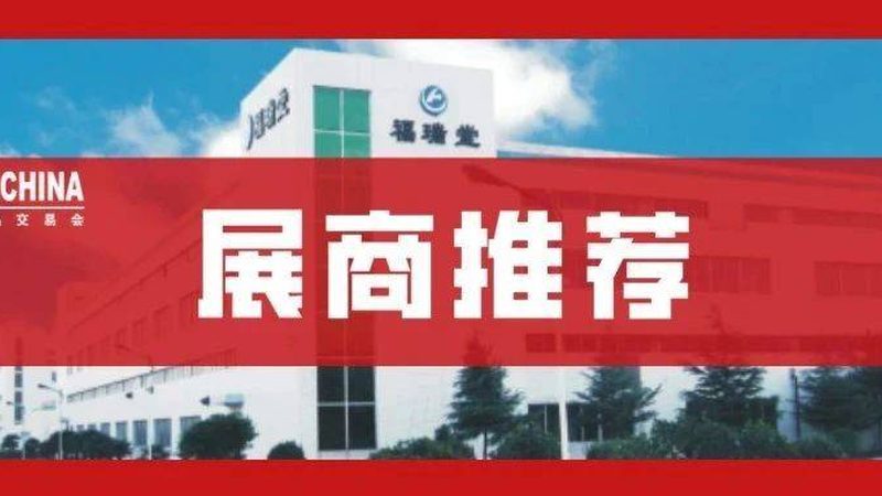 植物提取物加工设备：参数要求的深度解析**